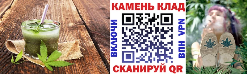 Купить где Фролово Печенье с ТГК марихуана