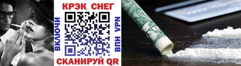 COCAIN FishScale  Купить где  Фролово 