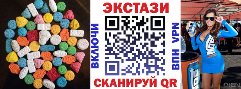 Ecstasy таблы  Купить где  Фролово 