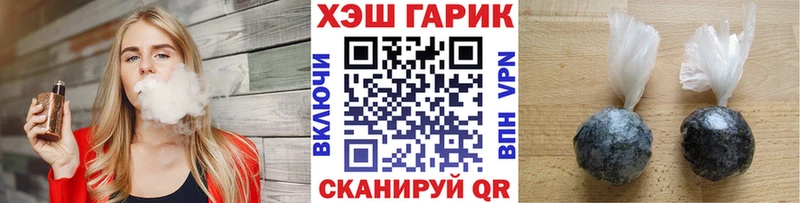 Купить где  Фролово  ГАШ ice o lator 