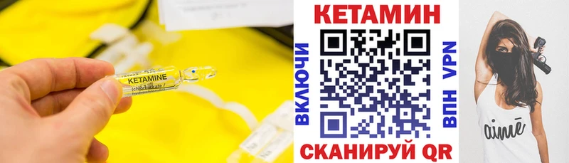 Кетамин ketamine Купить Фролово