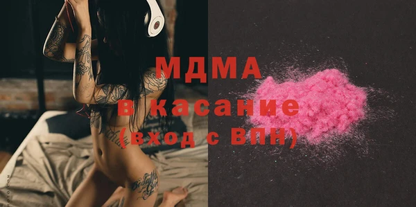мефедрон мука Горнозаводск