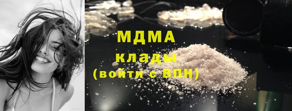 твердый Володарск