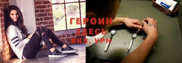 мдма Горно-Алтайск