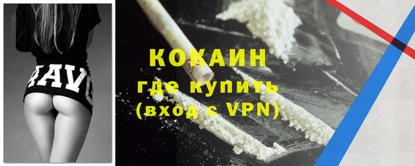 мдма Горно-Алтайск