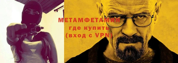 винт Волоколамск