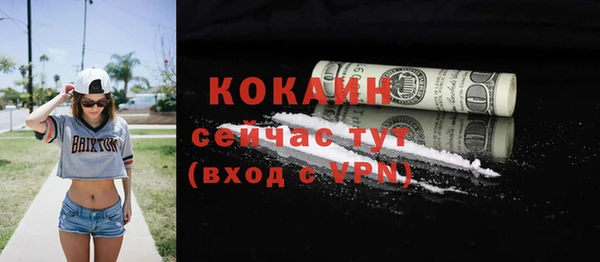 мефедрон мука Горнозаводск