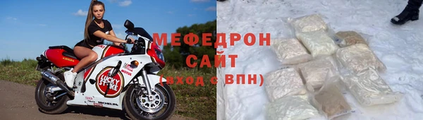 мяу мяу мука Волосово