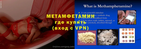 мяу мяу мука Волосово