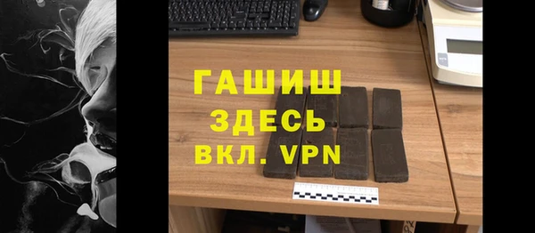 твердый Володарск