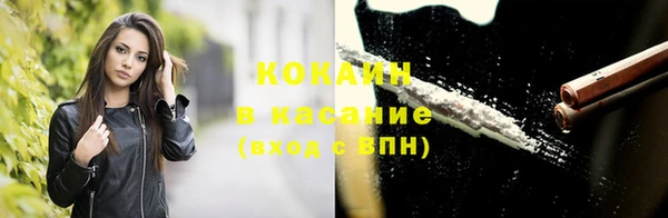винт Волоколамск