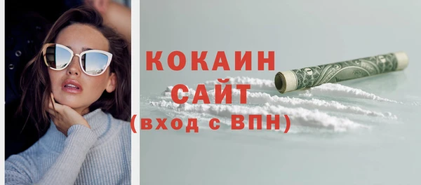 мдма Горно-Алтайск