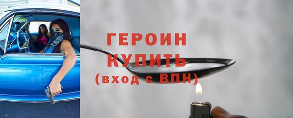 spice Горняк