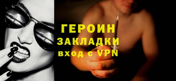 сатива Гусь-Хрустальный
