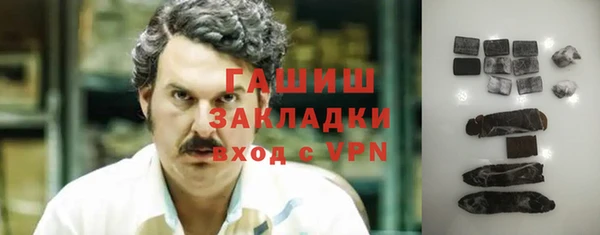 винт Волоколамск