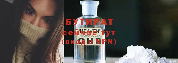 spice Горняк
