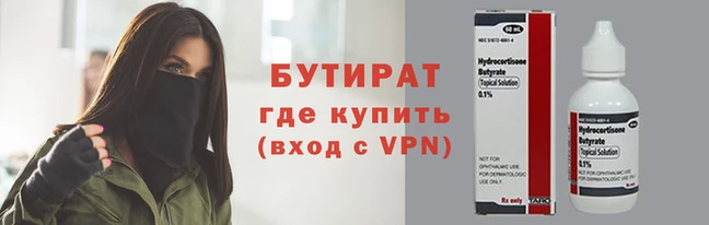винт Волоколамск