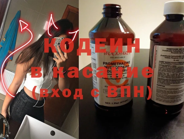 винт Волоколамск