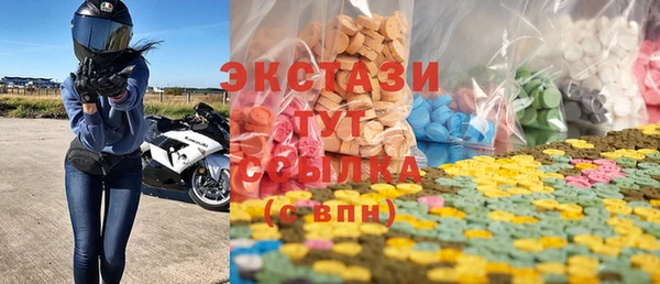 твердый Володарск