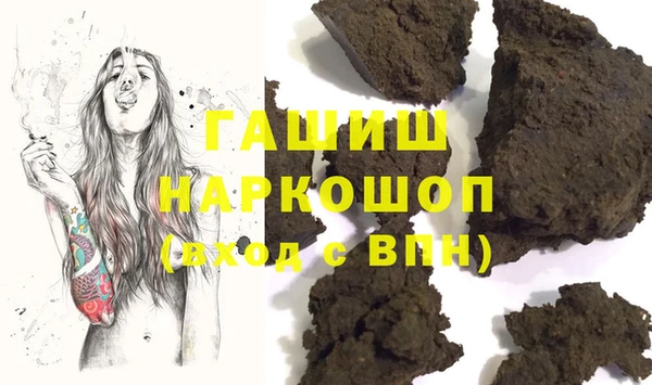 винт Волоколамск
