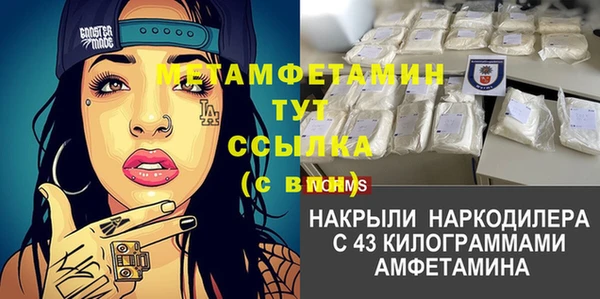винт Волоколамск