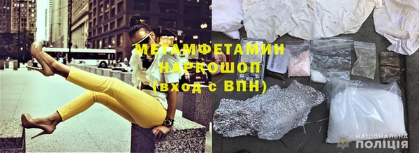 мяу мяу мука Волосово