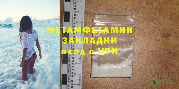 мяу мяу мука Волосово