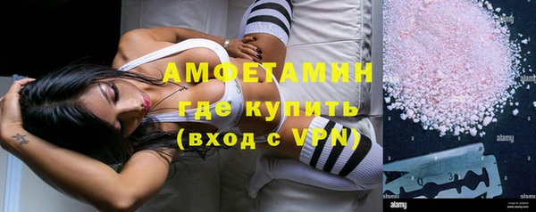 мяу мяу мука Волосово