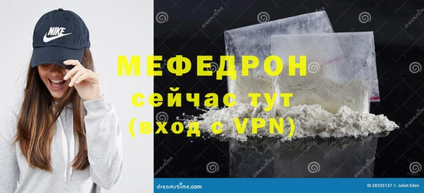 мефедрон мука Горнозаводск