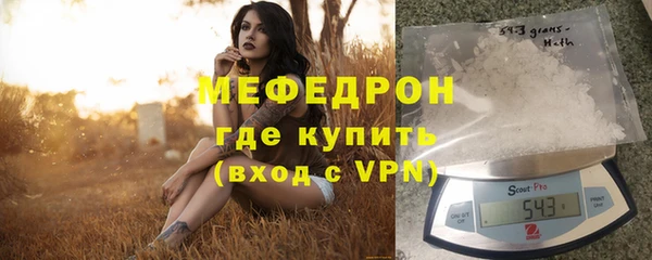 мяу мяу мука Волосово