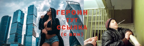 мефедрон мука Горнозаводск