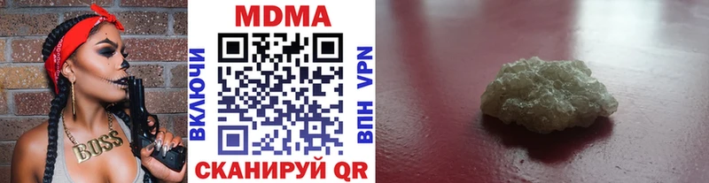 МДМА VHQ  Купить где  Фролово 