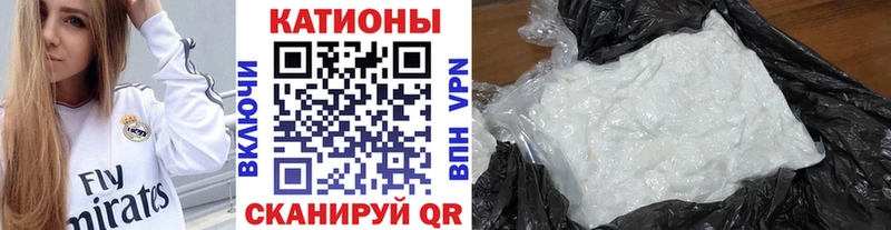 Мефедрон мука Купить где Фролово