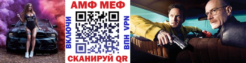 Первитин Methamphetamine  Купить где  Фролово 