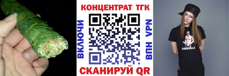 ТГК THC oil  Купить закладки  Фролово 