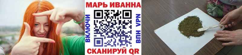 Бошки Шишки Ganja  Купить  Фролово 